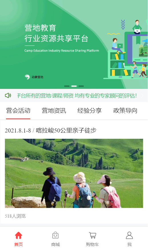 顶睿电商小程序系统